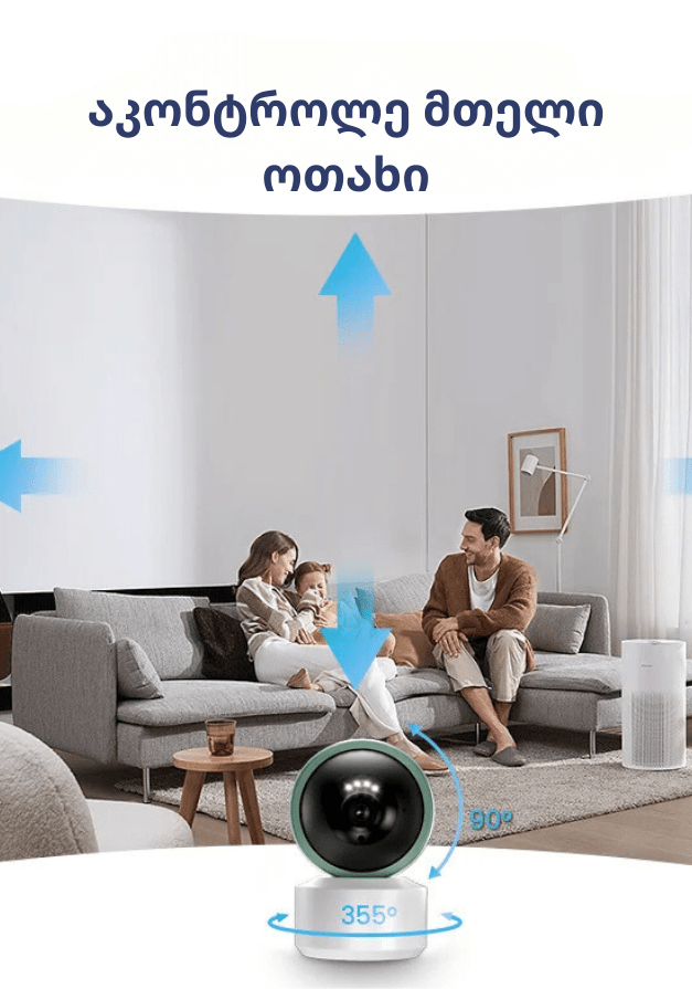 Smart Camera - Casa Cam by Smart Door