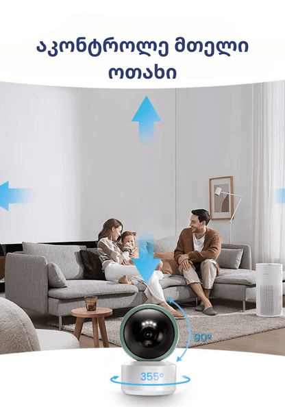Smart Camera - Casa Cam by Smart Door