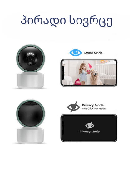 Smart Camera - Casa Cam by Smart Door