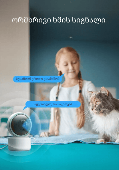 Smart Camera - Casa Cam by Smart Door
