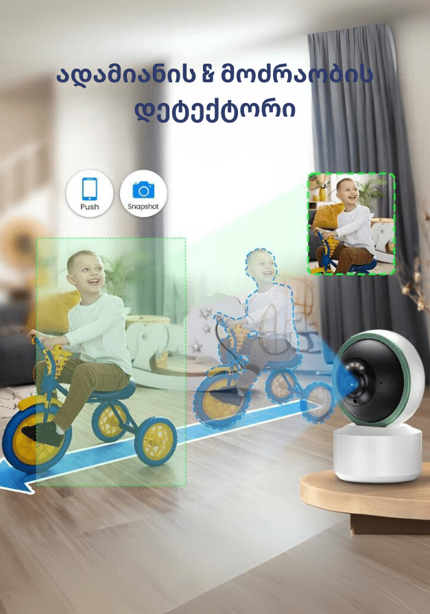 Smart Camera - Casa Cam by Smart Door