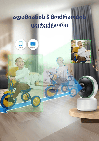 Smart Camera - Casa Cam by Smart Door
