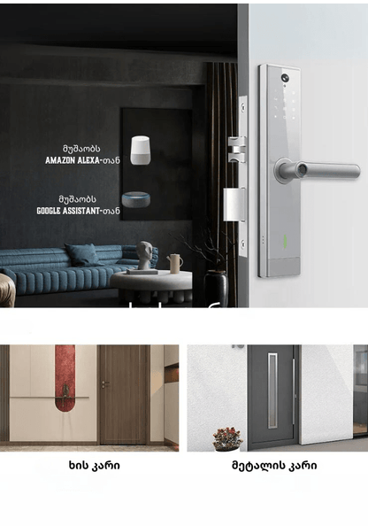 Smart Lock - Nero Vision by Smart Door