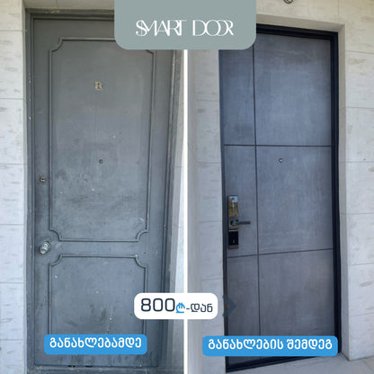 Door upgrade service by Smart Door