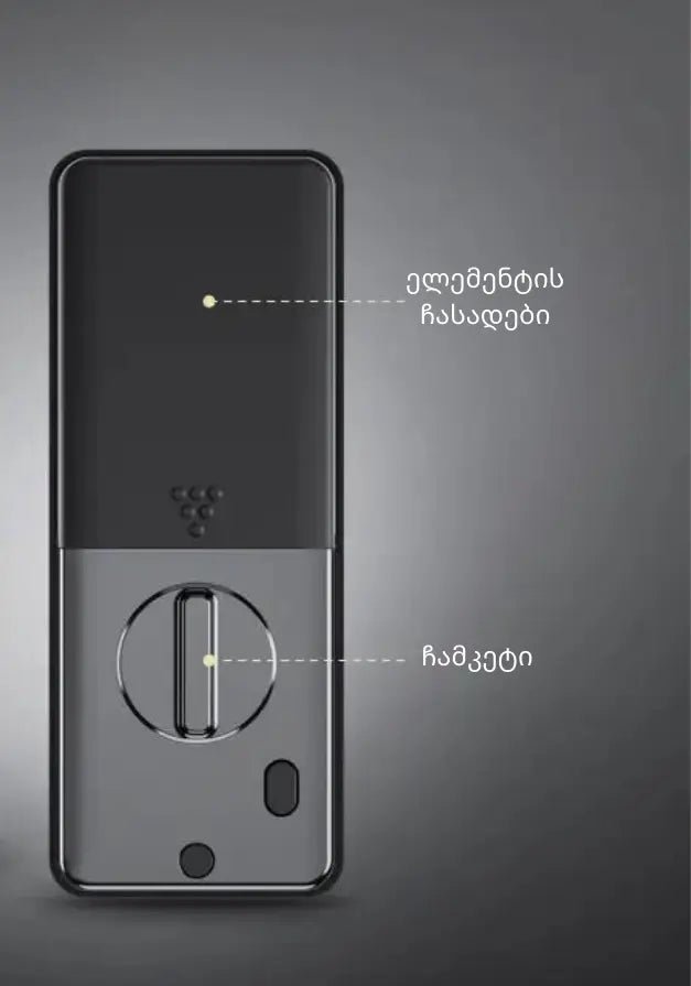 Smart Deadbolt - DeadBolt Premio by Smart Door