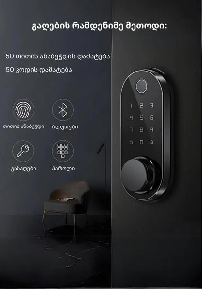 Smart Deadbolt - DeadBolt Premio by Smart Door